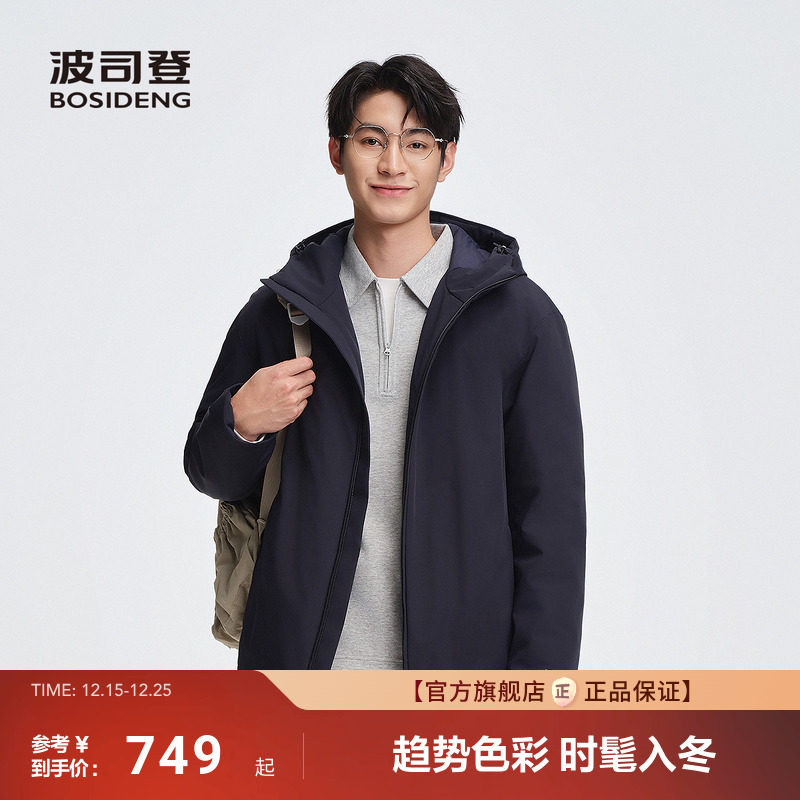 波司登秋季新款时尚羽绒服