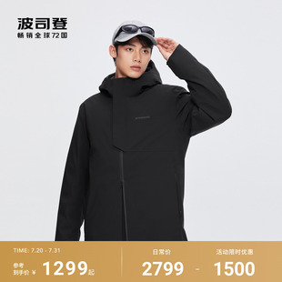波司登冬季 新品 城市户外压胶连帽舒适弹性防风鹅绒羽绒服男士