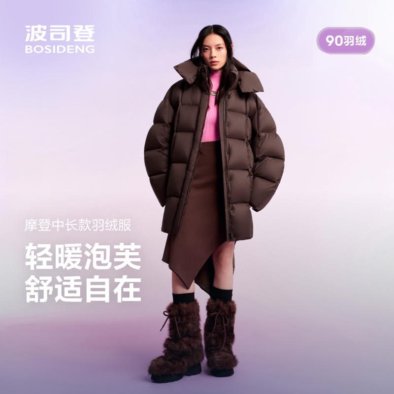 波司登2025新款冬季羽绒服女中长款时尚泡芙连帽保暖宽松柔软高蓬