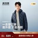 连帽保暖外套简约百搭 短款 波司登25新款 鹅绒轻薄羽绒服男士