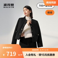 波司登秋新款小香风精致优雅品质鹅绒保暖高级女士羽绒服外套