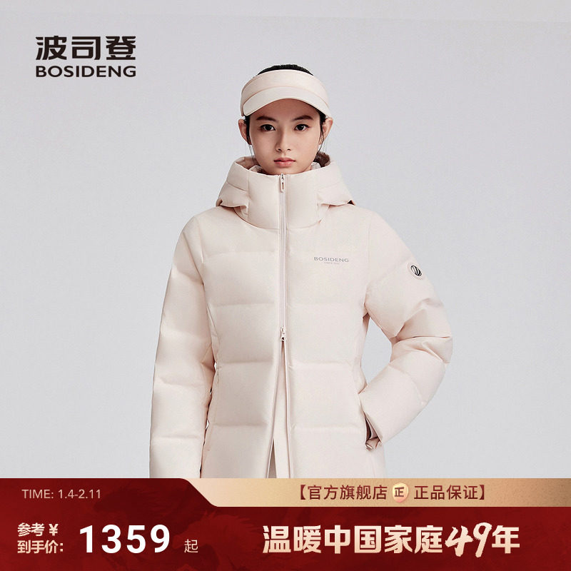 波司登2025新款羽绒服女品质运动时尚气质短款简约保暖加厚宽松