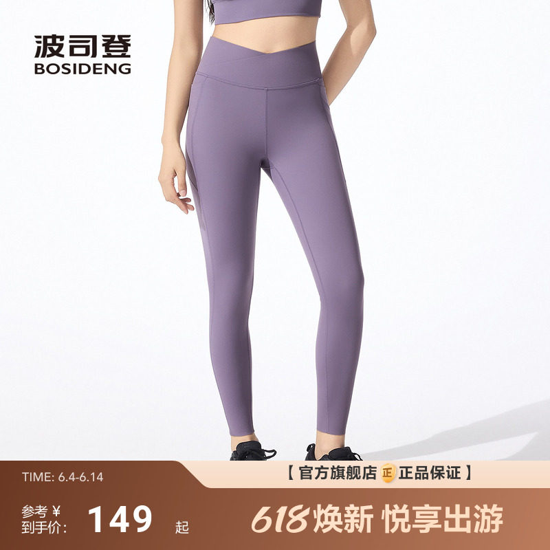 波司登夏季新款户外防紫外线遮阳UPF100+舒适瑜伽凉感休闲长裤