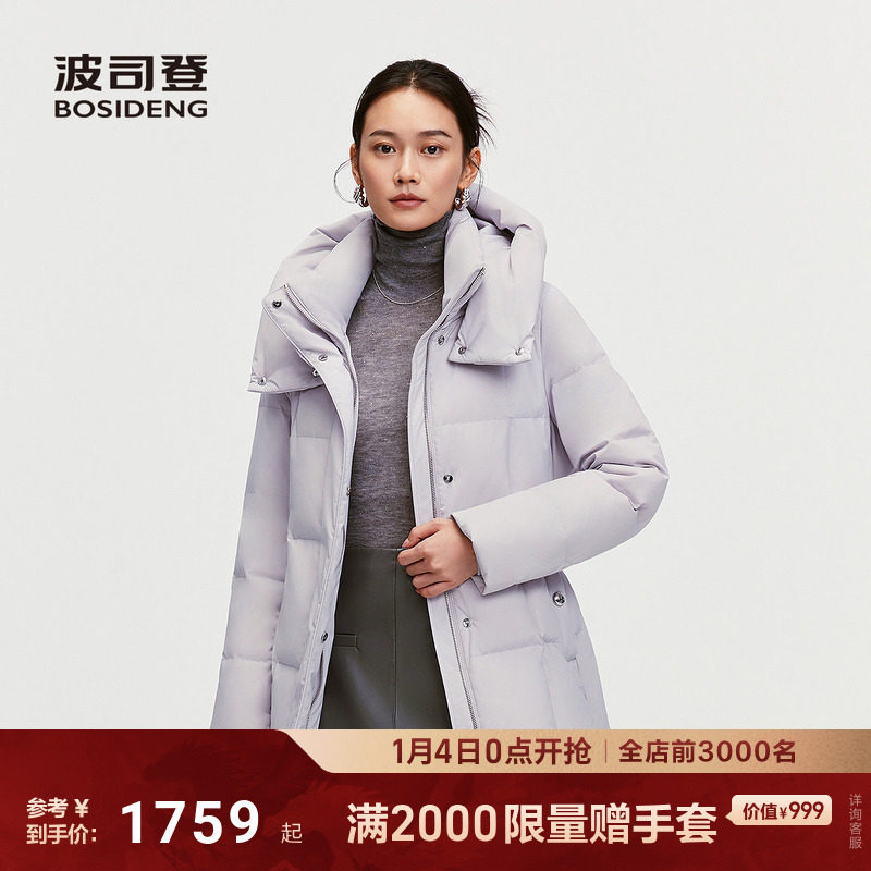 波司登25新款羽绒服女长款高蓬鹅绒收腰显瘦气质保暖通勤腰带