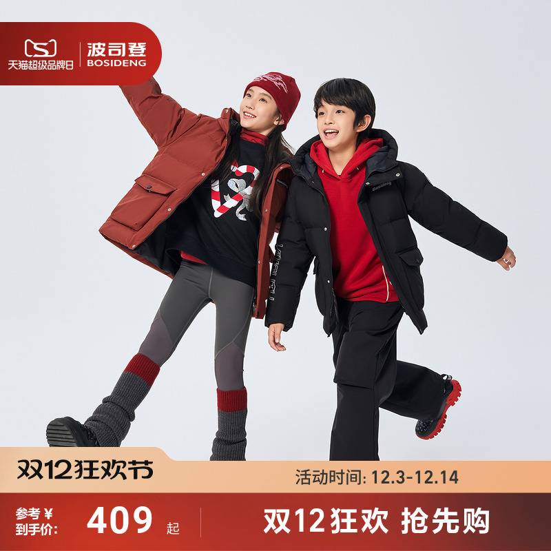【新年款】波司登儿童羽绒服2025冬季新款男女童保暖大童工装外套