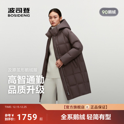 波司登经典商务加厚羽绒服
