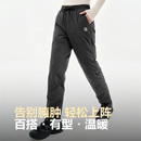 波司登男女同款 90绒子680蓬 羽绒裤