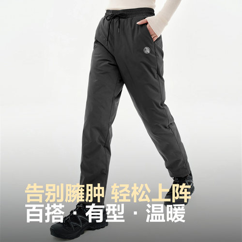 波司登2025新款男女同款羽绒裤