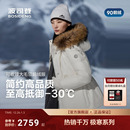 波司登品质极寒高蓬鹅绒奢华毛领2025冬新款 羽绒服女收腰显瘦优雅
