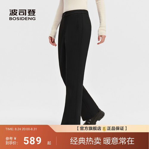 波司登新款外穿羽绒裤