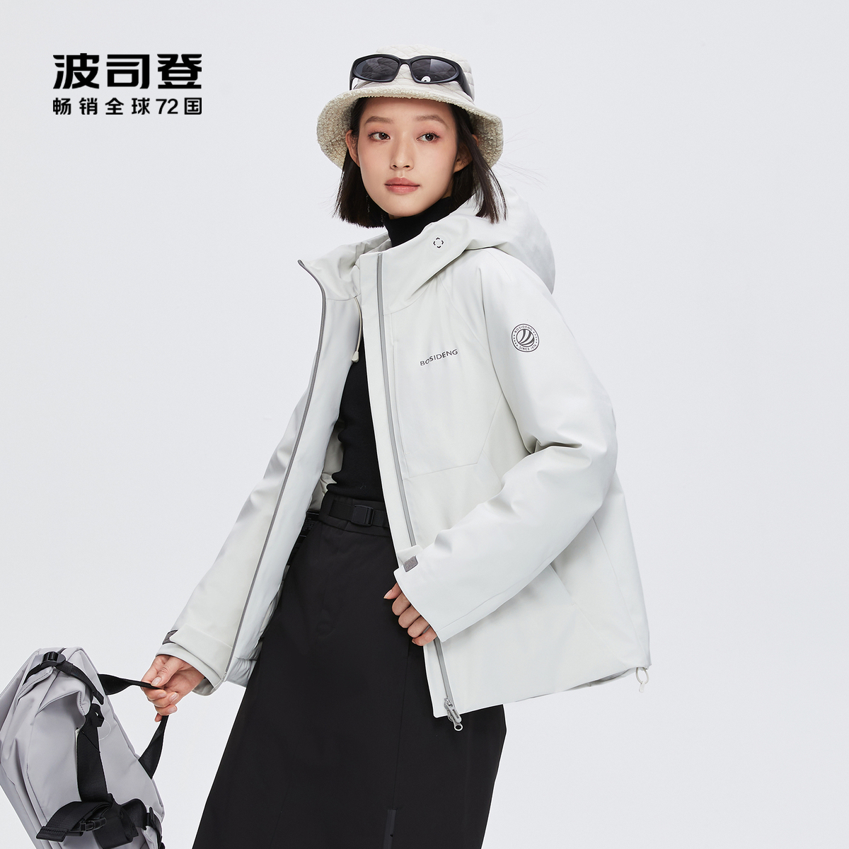 波司登户外保暖短款鹅绒羽绒服女