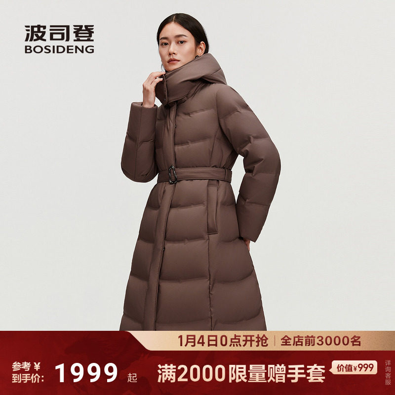 波司登25新款羽绒服女商务气质时尚百搭长款保暖收腰鹅绒