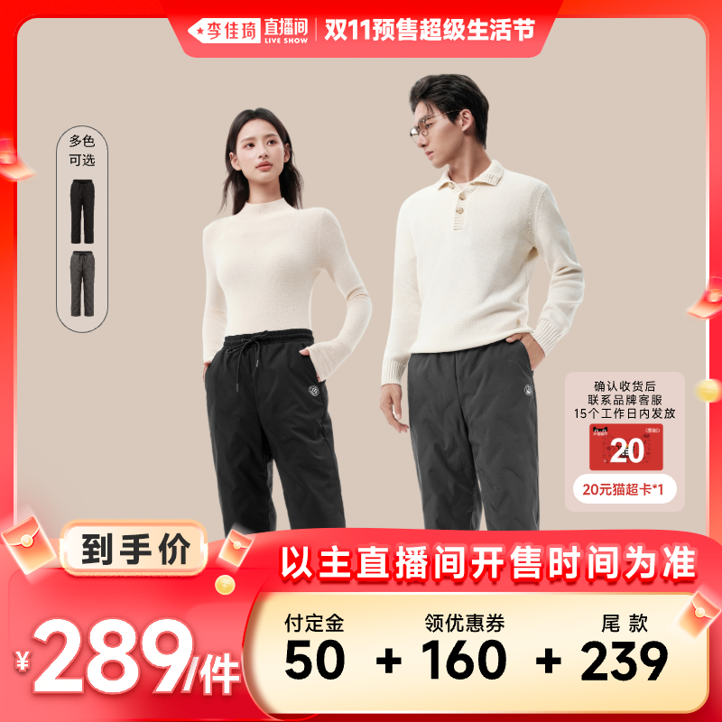 波司登2025新款男女同款羽绒裤