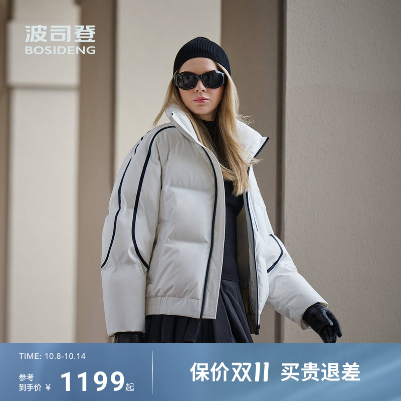 明星同款波司登羽绒服女款冬季新款短款双向拉链巴黎线压胶不跑绒