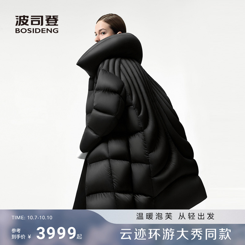 【波司登巴黎秀款】2025新款羽绒服女大师泡芙高蓬鹅绒宽松舒适