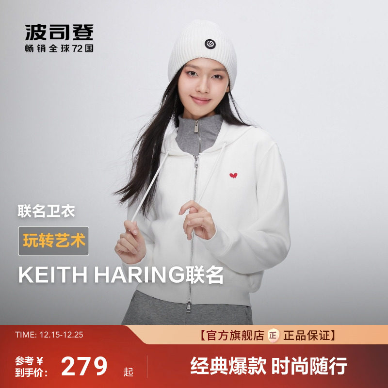 【KH爱心联名】波司登连帽卫衣女冬季新款双头拉链开衫外套