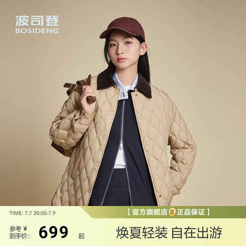 波司登巴恩风秋新款女轻薄羽绒服复古风有光泽菱格短款翻领外套