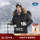 冬户外羽绒服男短款 波司登极寒90鹅绒25新款 毛领 加厚东北特供