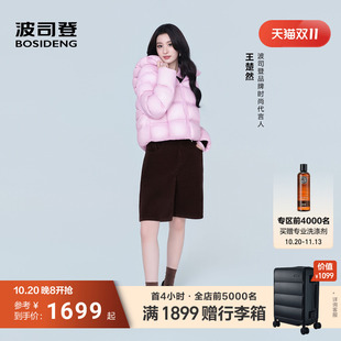 【王楚然同款】波司登2026冬季新款花苞泡芙羽绒服女士短款连帽