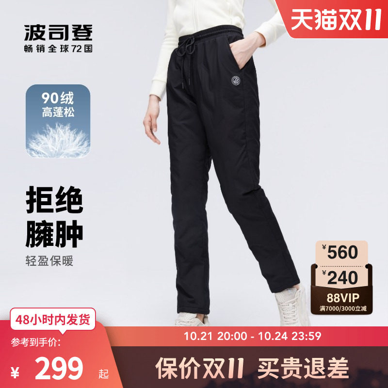 ��˾�Ƕ��¿�Ů�⴩��ů�ٴ�����������޿����ʳ���