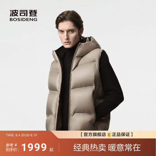 【波司登巴黎秀款】新款90鹅绒羽绒服中性款男女同款高蓬鹅绒