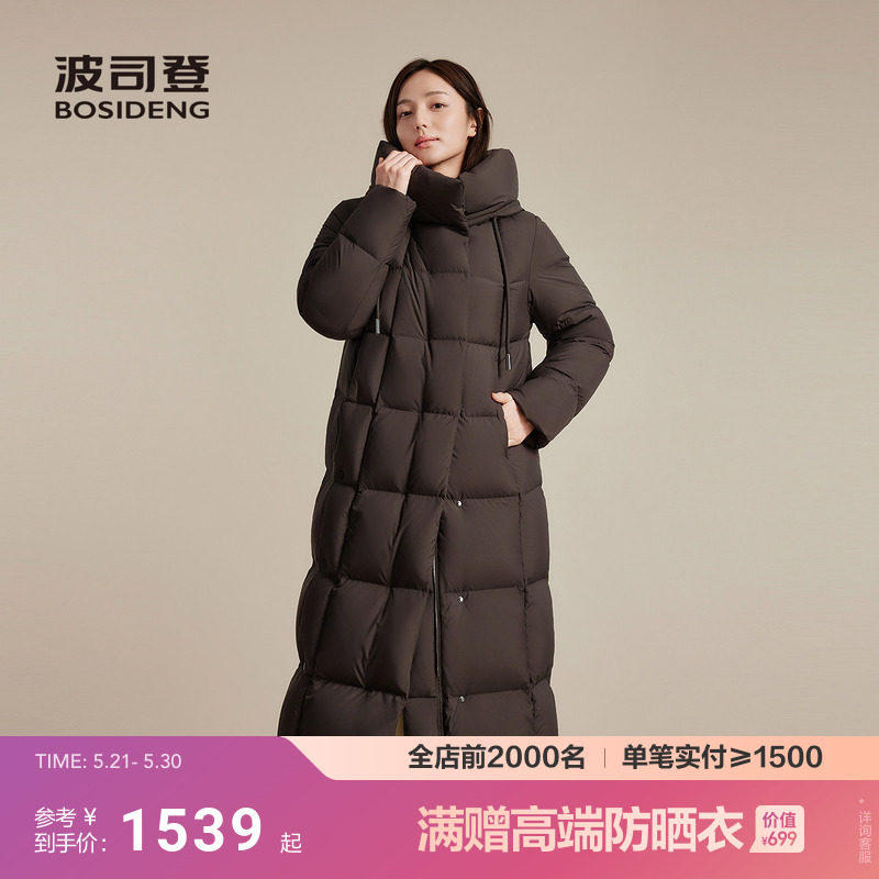 波司登新款羽绒服女经典都市休闲保暖百搭显瘦大长款连帽宽松