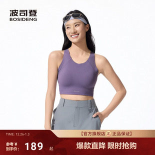 凉感运动舒适背心吊带女 户外防紫外线UPF100 波司登2025夏季 新款