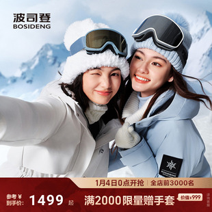 [冰雪运动]波司登25新款派克羽绒服女保暖连帽收腰显瘦