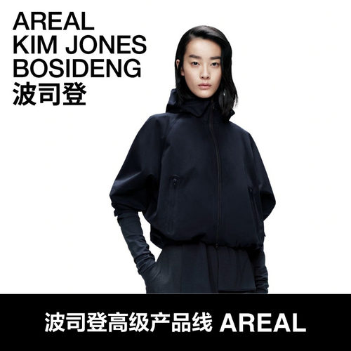 【波司登AREAL】2026新款女士短款连帽短外套夹克花苞造型