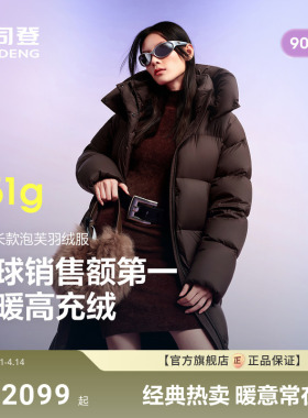 【小富婆2.0】波司登泡芙新款冬羽绒服女过膝长款柔软蓬松保暖
