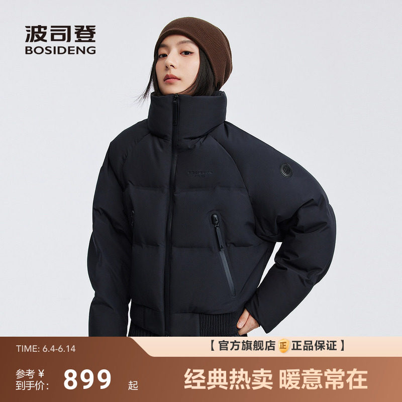 波司登新款羽绒服中性巴黎线立领加厚短款时尚休闲经典高端
