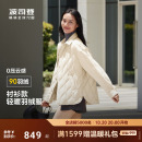 款 波司登新款 廓形轻薄羽绒服衬衫 时尚 宽松休闲外套 夹克女中款