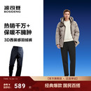 波司登25新款外穿羽绒裤男士纯色直筒休闲长裤运动西装裤商务