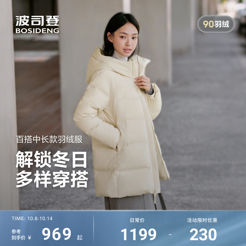 波司登2025新款中性经典羽绒服