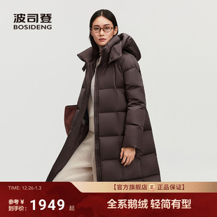 含桑蚕丝柔肤面料服女时尚 波司登极简风25新款 轻奢中长款 90鹅绒