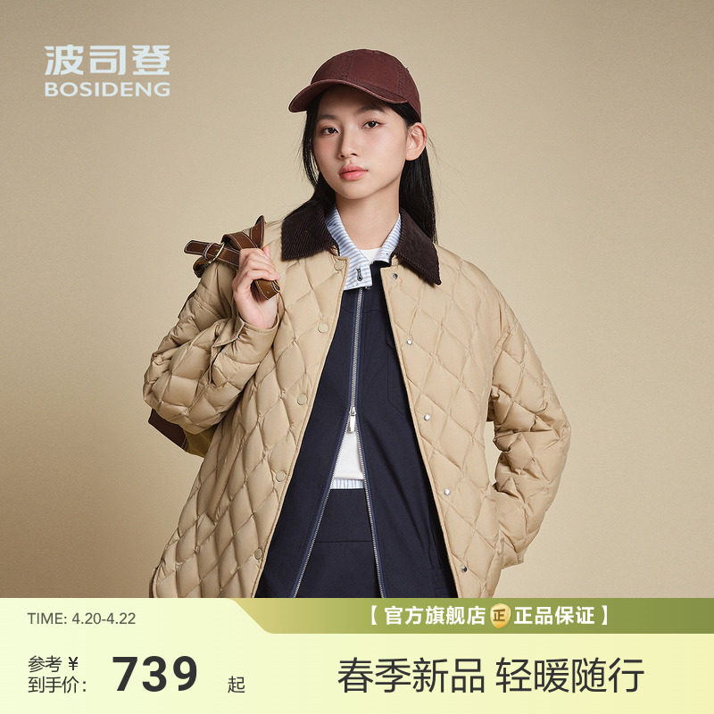 【政府补贴】波司登巴恩风秋新款女轻薄羽绒服复古风有光泽菱格短