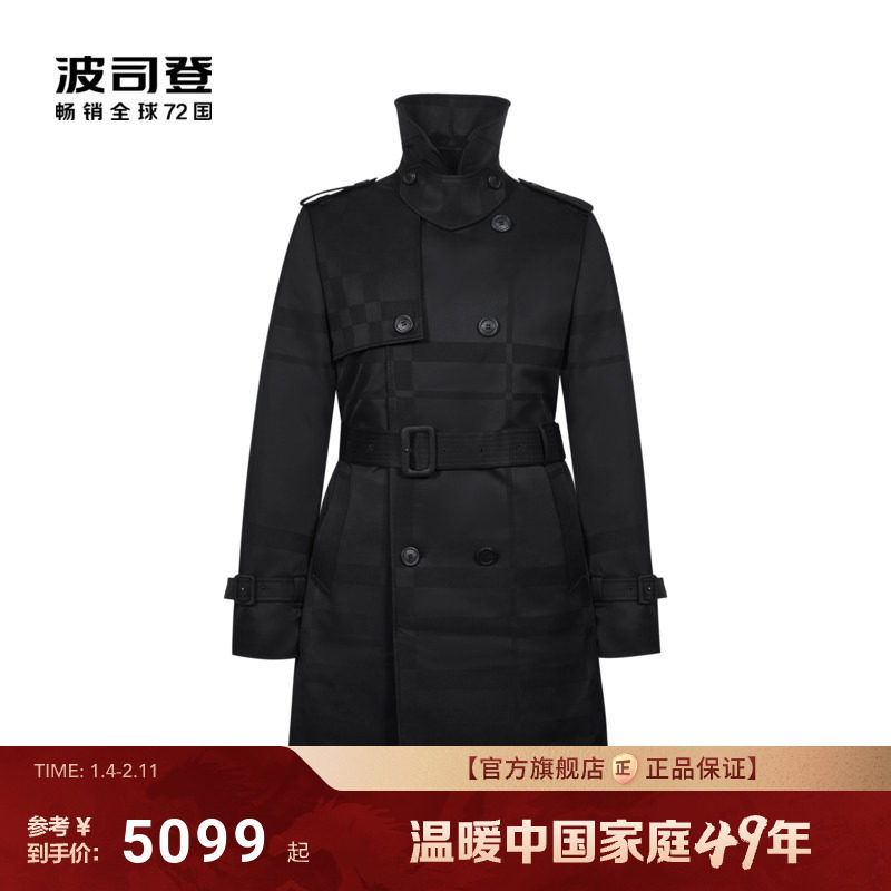 【首创波司登 风衣羽绒服】男高端鹅绒中长款经典商务外套