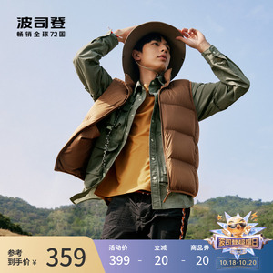 波司登羽绒服2023秋新款男士外穿内搭叠穿加厚保暖羽绒马甲情侣款