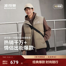 马甲外穿叠搭 运动立领短款 波司登25新款 羽绒服中性时尚