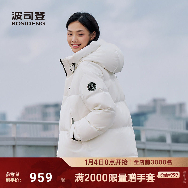 波司登2025新款羽绒服中性时尚运动百搭保暖面包服男女同款短款