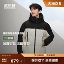 时尚 保暖加厚简约撞色连帽男短款 运动羽绒服 新款 波司登冬季