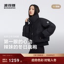 波司登25新款 黑金面包服 羽绒服女休闲科技立领保暖短款