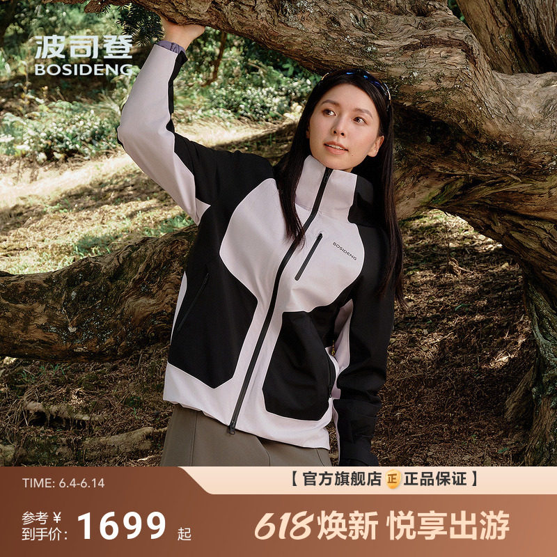 [叠变]波司登秋新款女三合一冲锋衣鹅绒服90绒连帽防风雨户外