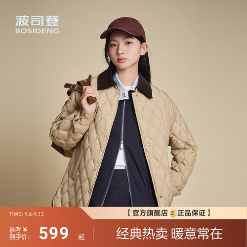 波司登巴恩风秋新款女轻薄羽绒服复古风有光泽菱格短款翻领外套