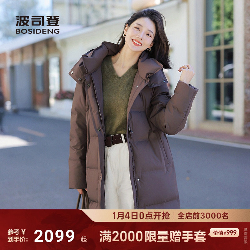 波司登2025冬季款羽绒服女商务通勤过膝长款保暖鹅绒服保暖正肩款