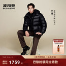 冬短款 高蓬25新款 羽绒服男 波司登泡芙90鹅绒700 明星同款