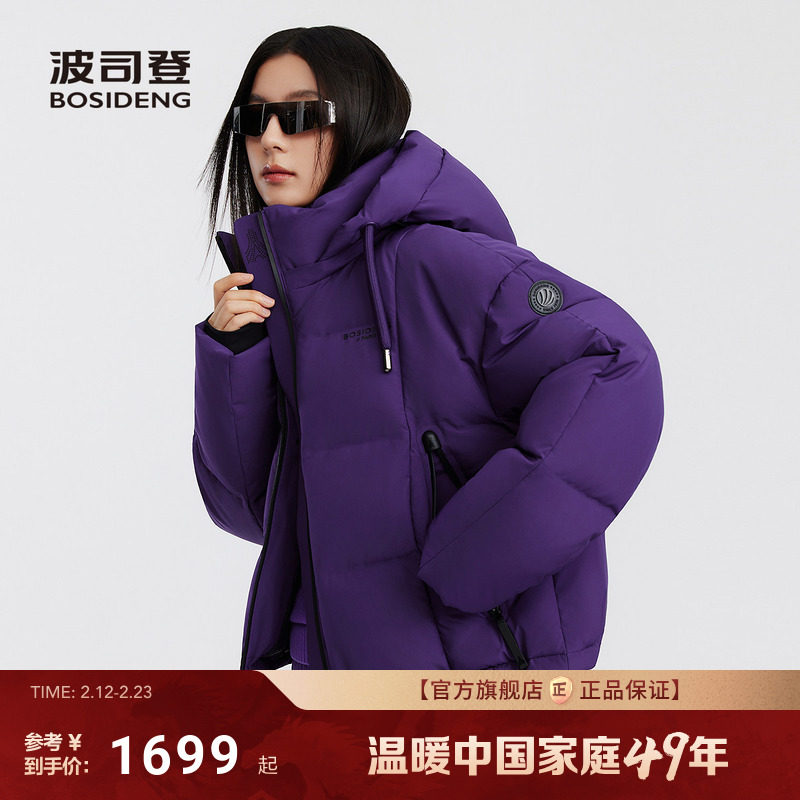 25新款羽绒服女短款时尚运动保暖连帽高端面包服加厚廓形