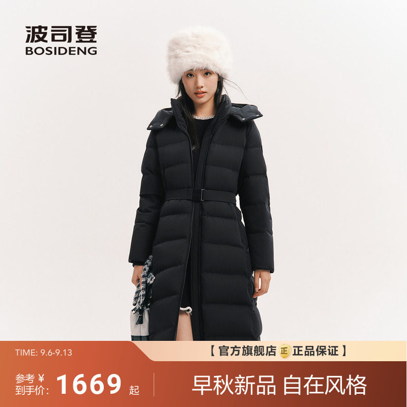 波司登2026新款羽绒服女经典爆款长款保暖连帽时尚百搭简约收腰