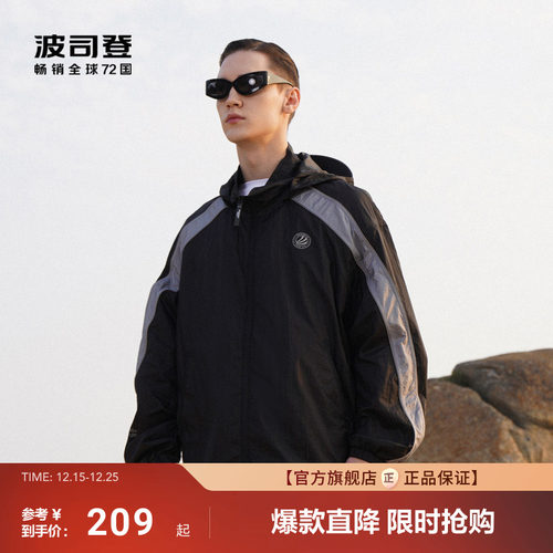 宽松百搭外套波司登时尚防晒夹克