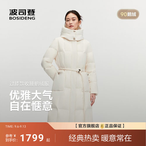 波司登2025新款中长款羽绒服